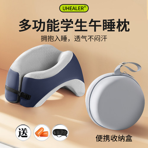学生午睡枕趴睡枕午休神器