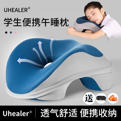 便携收纳教室靠垫/抱枕uhealer