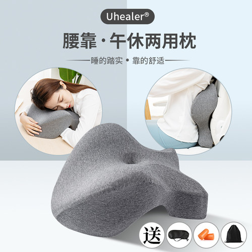 办公室趴睡枕午睡多功能腰靠