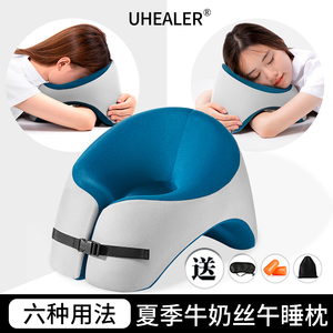 办公室午睡枕神器多功能上班趴着桌子仰睡觉U型枕午休枕头趴趴枕