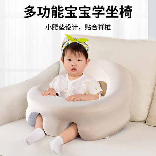 小月龄婴儿不伤脊柱学坐椅