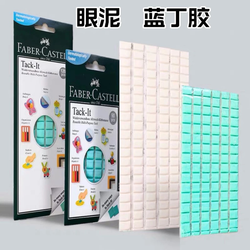 ob11 bjd娃娃可动眼珠专用眼泥多功能胶8分软陶娃头gsc粘土人配件