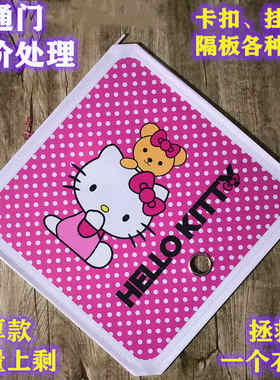 简易衣柜卡通门机器猫KITTY塑料门卡扣挂衣杆配件DIY门吸铁网隔板