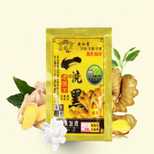 纯姜男女一洗黑盖白发抖音纯植物正品 老姜王网红速黑染发剂