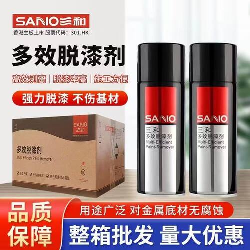 三和多效脱漆剂除漆强力去除自喷漆溶解油漆洗漆水除漆化漆清洗剂