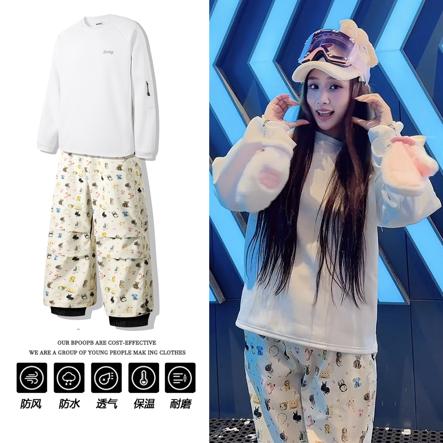 单双板滑雪裤卫衣套装男女款加绒加厚卡通印花雪地裤宽松防风雪服