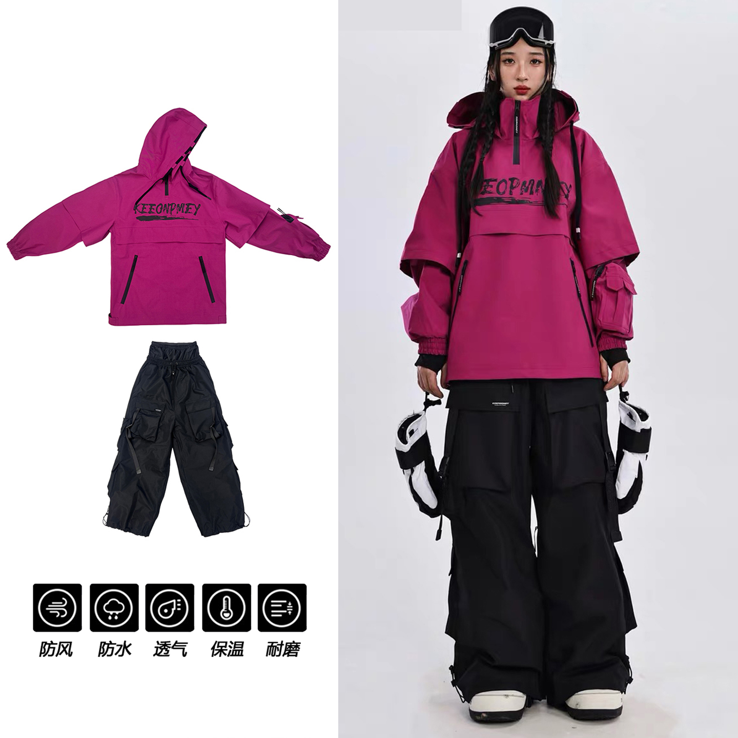 美式防风防水男女冬季新款东北滑雪套装户外运动单双板加厚滑雪服