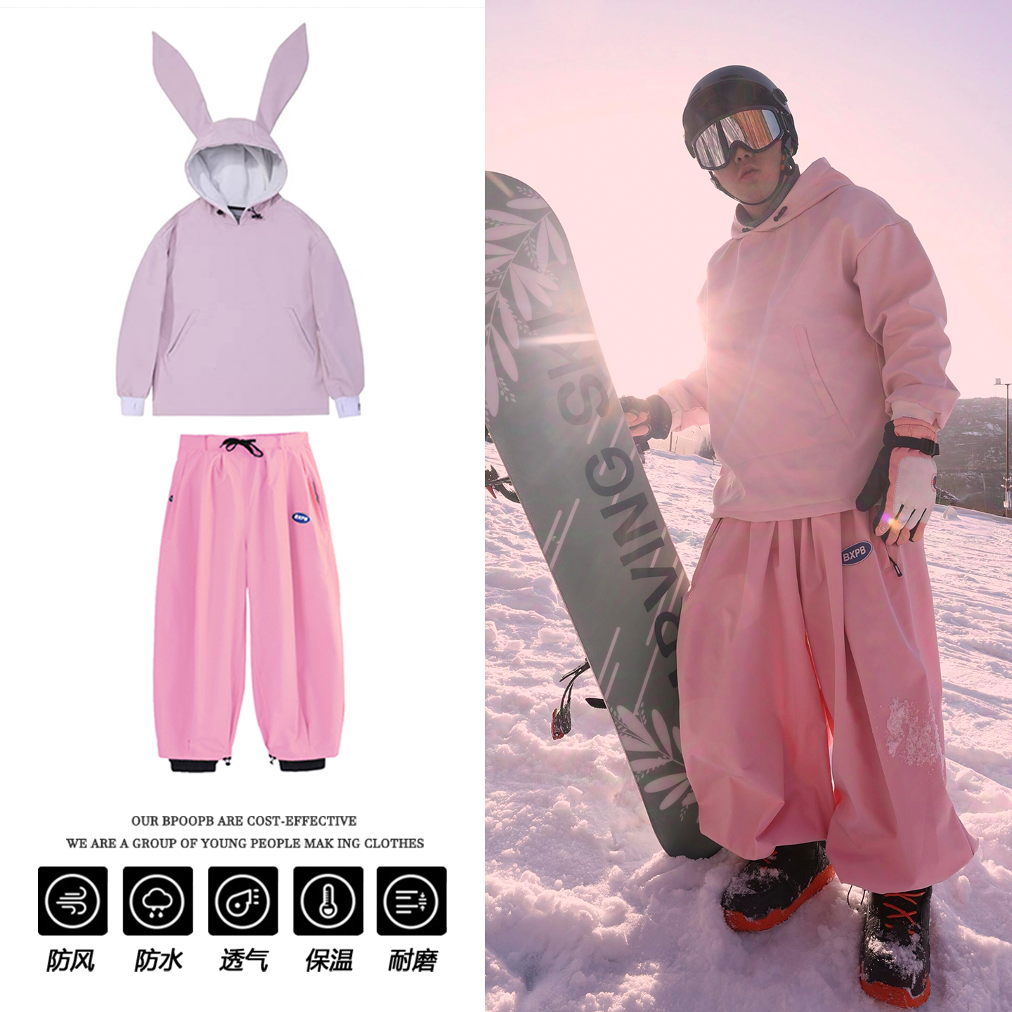 兔耳滑雪服套装男女户外防水保暖加厚滑雪衣裤单板双板滑雪服套装