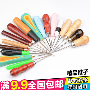 9.9包邮 木柄锥子工具鞋锥子钻子上鞋带钩锥子针补鞋锥打孔鞋锥