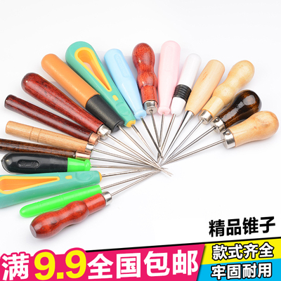 打孔锥子针锥子直钩钻