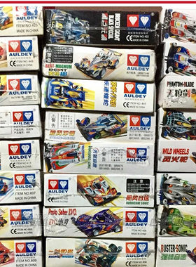 旋风冲锋四驱车奥迪双钻四驱兄弟