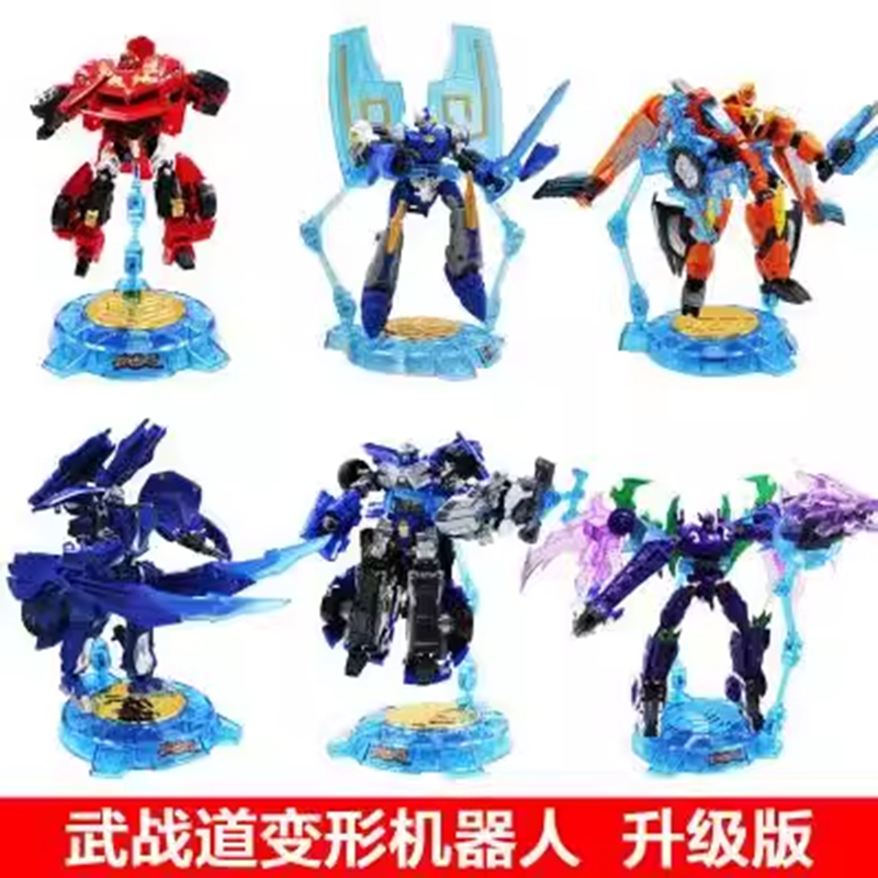 奥迪双钻 武战道机械族变形玩具 虎煞天 火雷霆 破天冰普及版机器