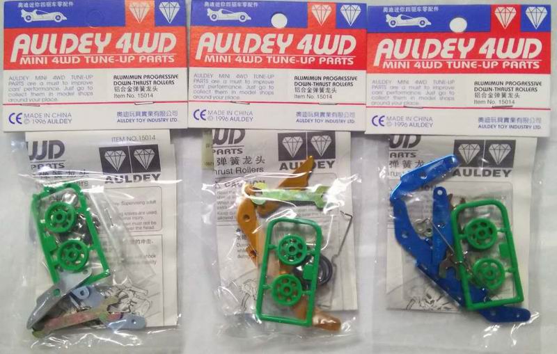 奥迪双钻四驱车升级配件铝合金