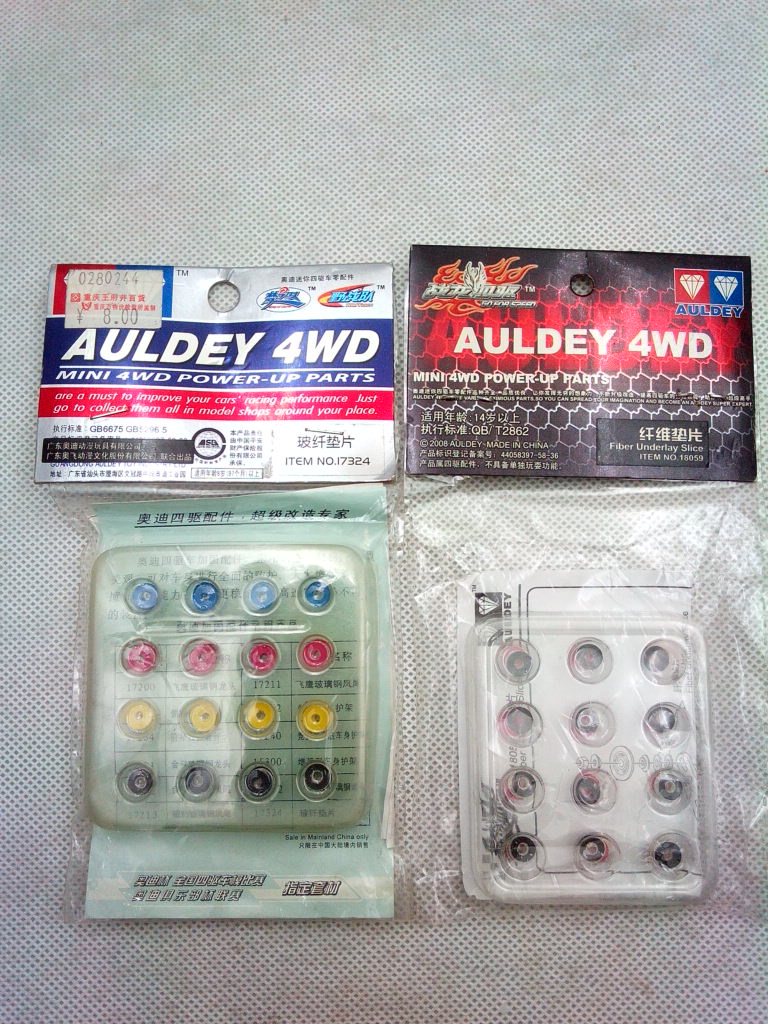 奥迪双钻战龙四驱车配件 18059 17324纤维垫片 导向轮辅助垫片