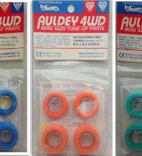 奥迪双钻四驱车配件 蓝色 大直径 单彩海棉轮胎15136 15137 15027