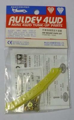 奥迪双钻 经典四驱兄弟四驱车配件 纤维加强固定片装置15046