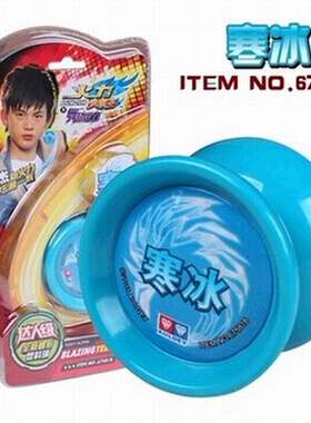 正版奥迪双钻火力少年王3悠悠球