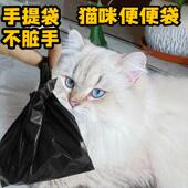 宠物垃圾袋猫屎袋拾便黑色猫咪狗狗黑色袋小号迷你桌面车载一次性