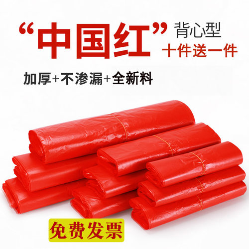 加厚PE新料100垃圾袋手提式商用
