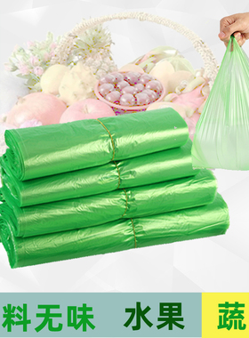绿色卖菜塑料袋方便代大码一次性商用马甲袋批加厚手提中大号袋子