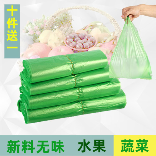 食品级PE塑料袋加厚绿色商用手提
