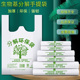 可分解塑料袋批发商用食品袋超市购物袋生物环保背心打包袋外卖袋