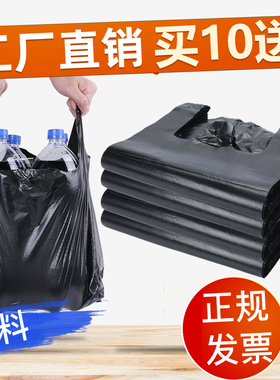 手提式加厚垃圾袋小中大号方便袋背心袋子厨房家用商用黑色塑料袋
