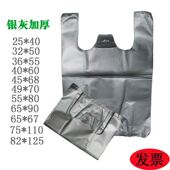 灰色塑料袋银灰色背心打包方便袋蓝色家用垃圾袋加厚商用厨房袋子