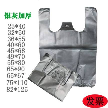 灰色塑料袋银灰色背心打包方便袋蓝色家用垃圾袋加厚商用厨房袋子