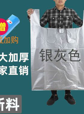 银灰搬家大号塑料袋加厚垃圾袋方便袋子商用手提袋黑色服装打包袋