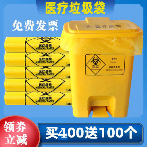 医用PE新料特厚垃圾袋平口手提