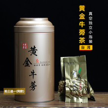 包邮 参香养生茶牛蒡根片 250g小泡装 买三送一黄金牛蒡茶台湾茶原装