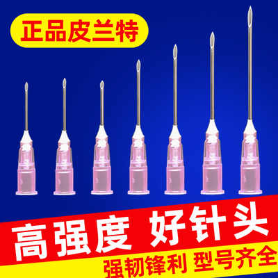 兽用一次性针头塑料尼龙针头