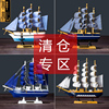 Everything is going smoothly solid wood Sailing Mediterranean Sea style ornament Decoration originality Model Arts and Crafts Boat