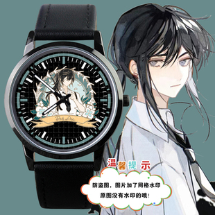 我在惊悚游戏了封神惊封周边白柳牧四诚白六同款防水手表学生表