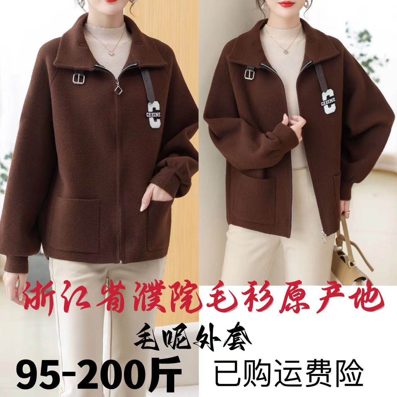 秋冬女时尚针织上衣高档毛呢外套韩版洋气开衫宽松显瘦红色呢大衣