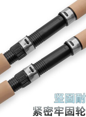 雷强竿 MH调 大物轻雷杆直柄打黑竿路亚插节远投竿鱼竿暴力打黑竿