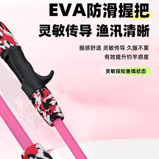 鱼竿路亚竿 鱼竿全套一套路亚竿m调路亚杆渔具钓鱼竿工厂