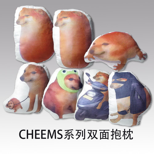 Cheems系列抱枕毛绒包邮现货