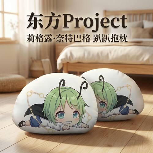 东方Project莉格露奈特巴格趴趴