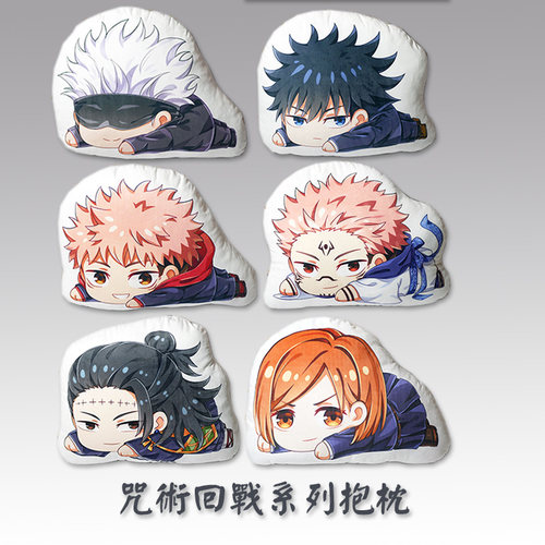 虎杖悠仁毛绒公仔动漫周边伏黑惠