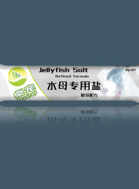 水母换水盐养水母专用海盐海水素