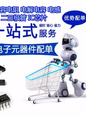 SN74LVC4245APWR全新原装正品现货可直拍封装TSSOP-24