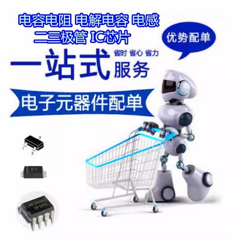 AM26LS31CDR 全新原装正品 现货可直拍 封装SOIC-16