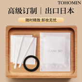 独立包装 发圈棉棒卸妆棉出日本酒店一次性护理包民宿旅行化妆棉签