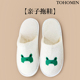 旅行柔软轻巧儿童拖鞋 一次性可爱小孩居家待客幼儿园室内酒店加厚