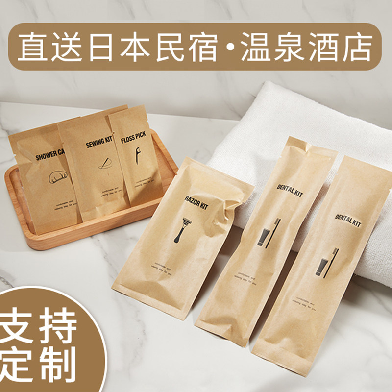 出口牛皮纸秸杆软毛牙刷牙膏二合一酒店民宿一次性洗漱用品梳子,洗护清洁剂/卫生巾/纸/香薰,牙刷/口腔清洁工具,淘宝优惠券,粉丝福利购,淘宝优惠卷
