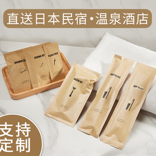 出口牛皮纸秸杆软毛牙刷牙膏二合一酒店民宿一次性洗漱用品梳子