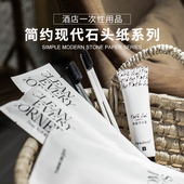 INS风格 酒店一次性软毛牙刷牙膏用品洗浴漱套装 民宿客栈香波沐浴