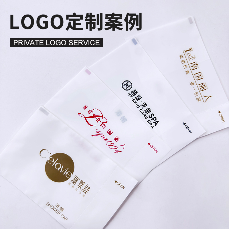 【定制专拍】加LOGO浴帽牙线发圈